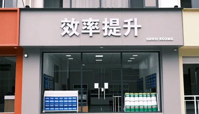 高强度水泥施工中常见问题及应对策略