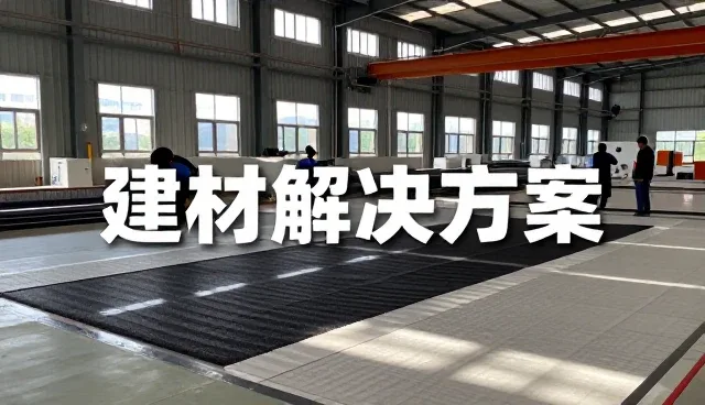 高强度水泥成为批发供货发展的重要工具